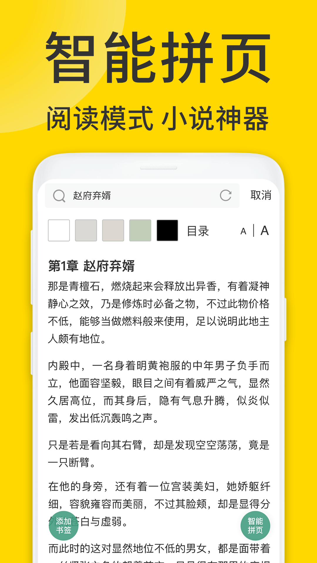 ViaX浏览器旧版本截图4