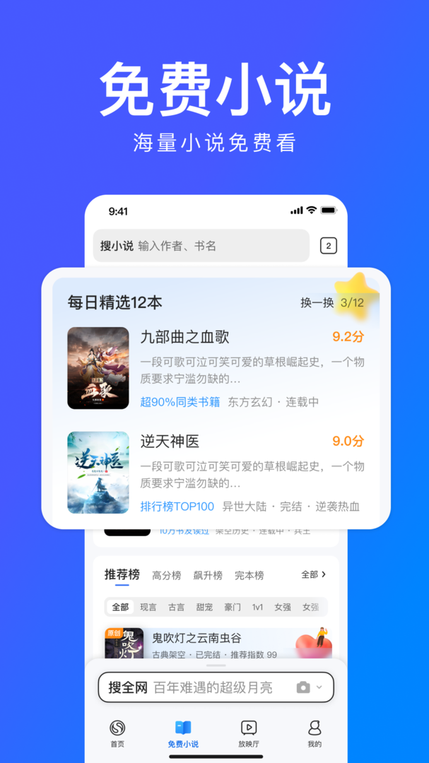 搜狗浏览器最新版截图2