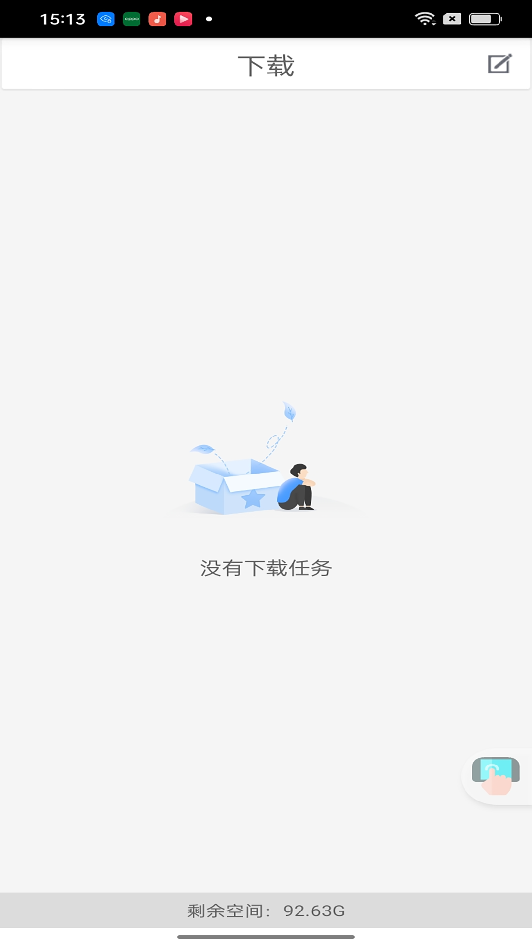 蜜柚浏览器最新版截图1