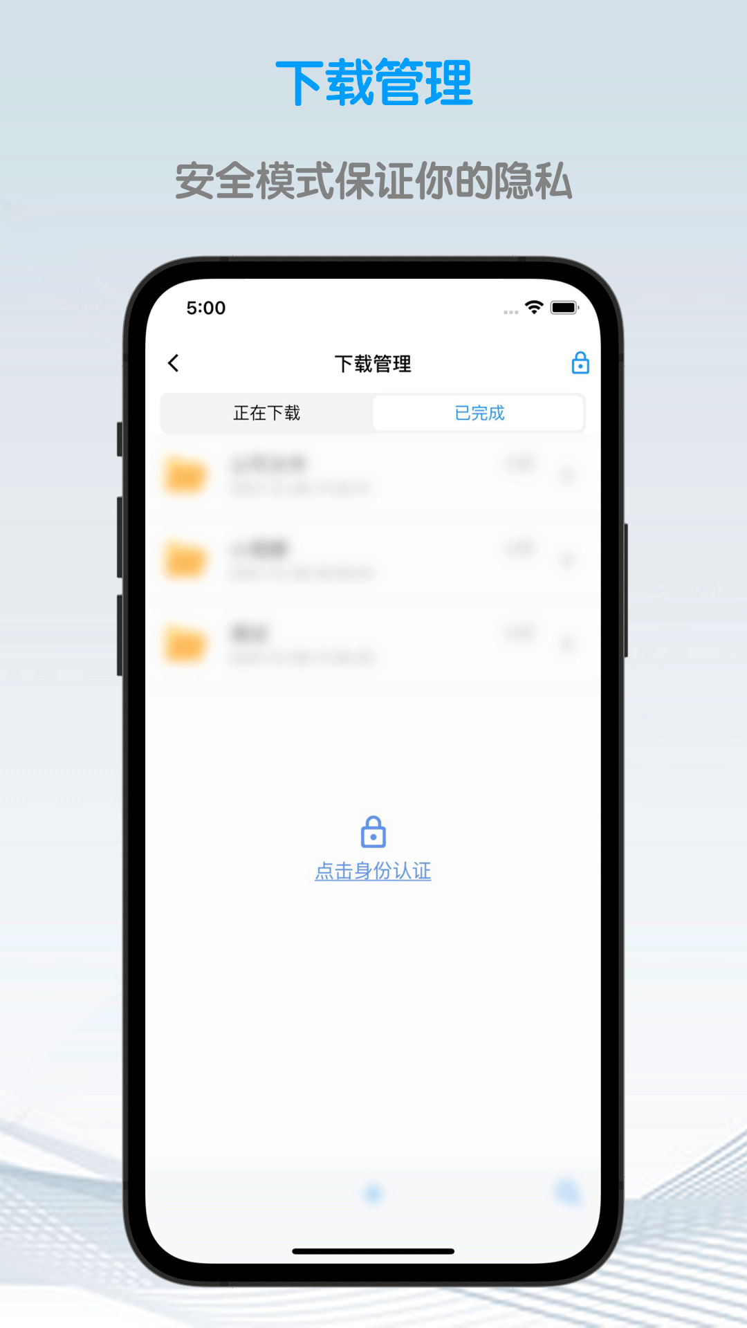 鲁班浏览器手机版截图5