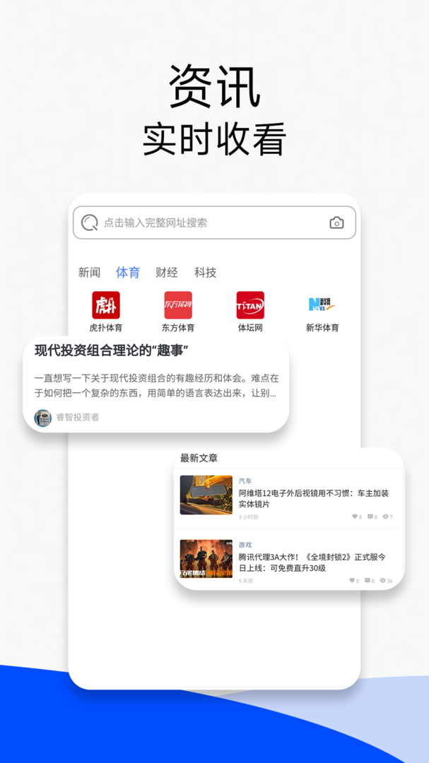 UU浏览器官网版截图3