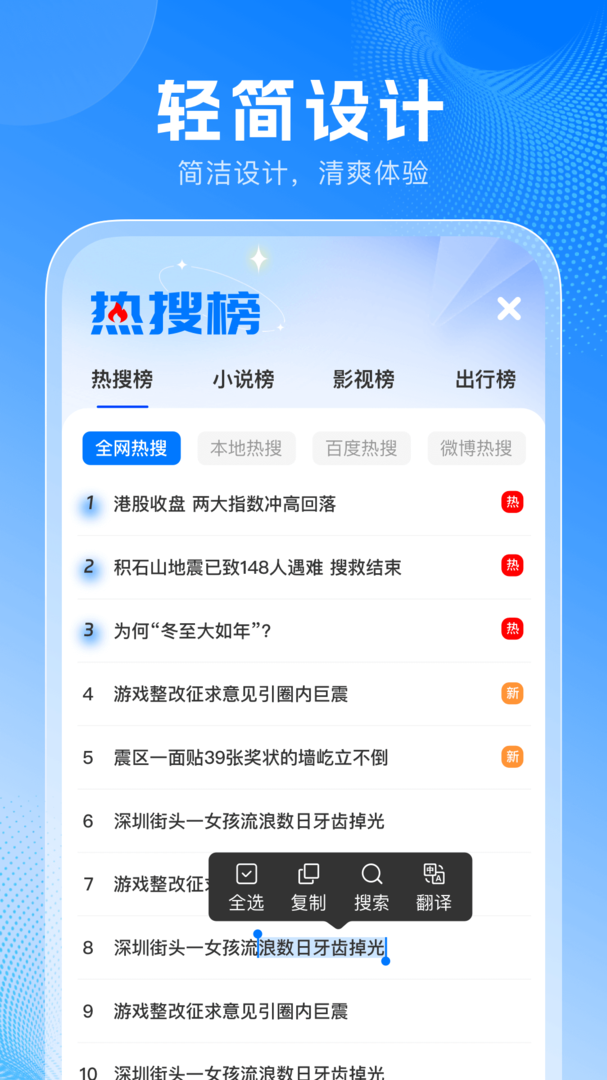 YY浏览器官方版截图2