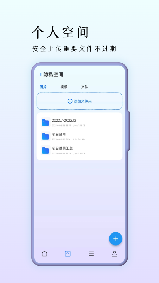 巨象浏览器官方版截图3