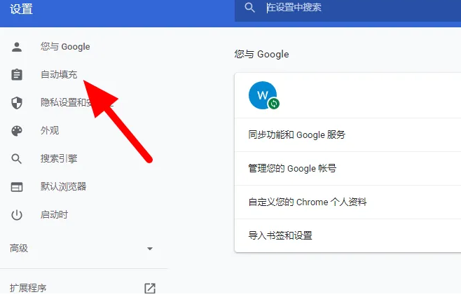 chrome浏览器便携版4