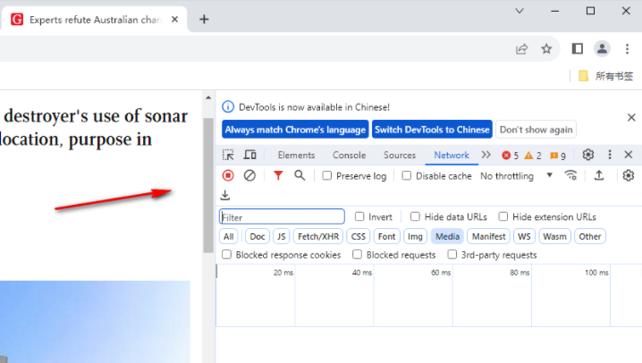 chrome浏览器国内版3