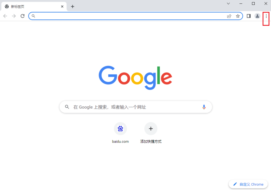 chrome浏览器极速版2