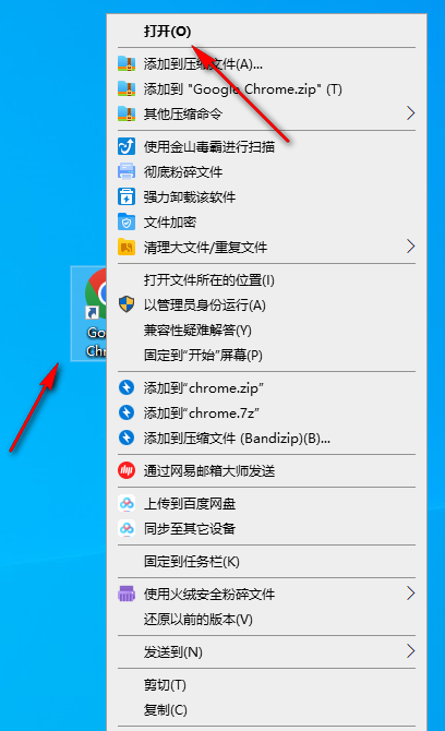 chrome浏览器免费版2