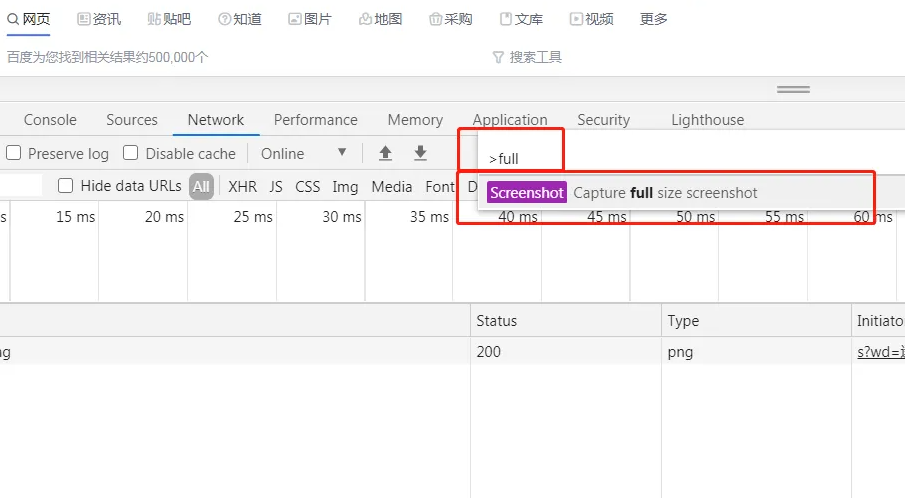 chrome浏览器官网版3