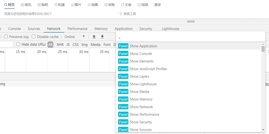 chrome浏览器官网版2