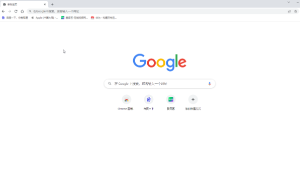 chrome浏览器普通版2