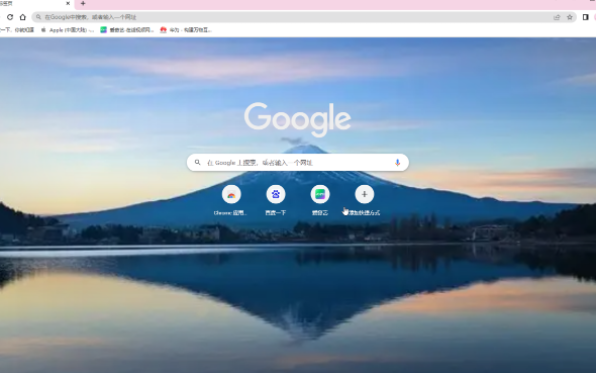 chrome浏览器普通版6