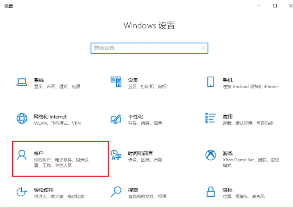 chrome浏览器win11版3