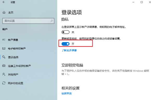 chrome浏览器win11版5