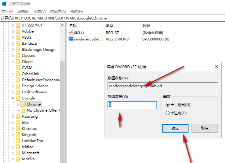 chrome浏览器110版5