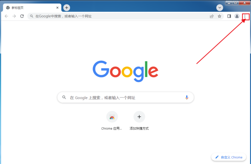 chrome浏览器精简版3