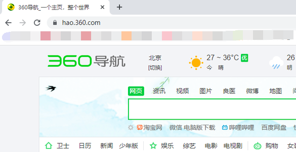 谷歌浏览器变成360怎么改回来3