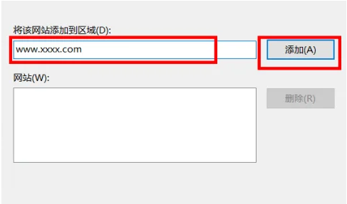 谷歌浏览器在哪里屏蔽网站8