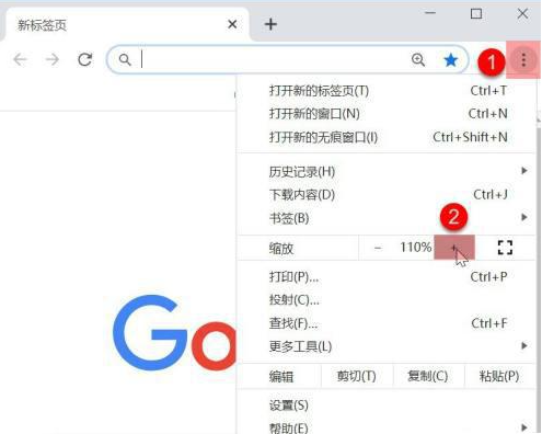 谷歌浏览器缩放网页怎么设置3