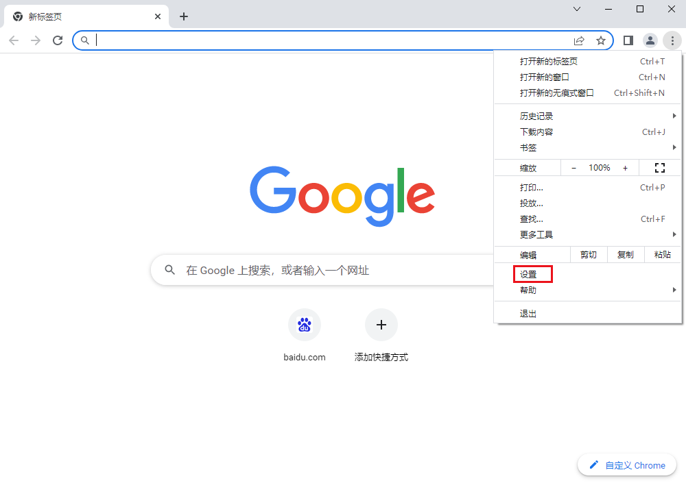 每次打开chrome需要重新登录怎么办4