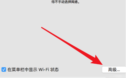 Mac版谷歌浏览器无法连接互联网怎么办3