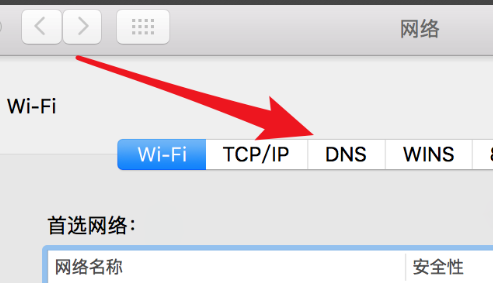 Mac版谷歌浏览器无法连接互联网怎么办4