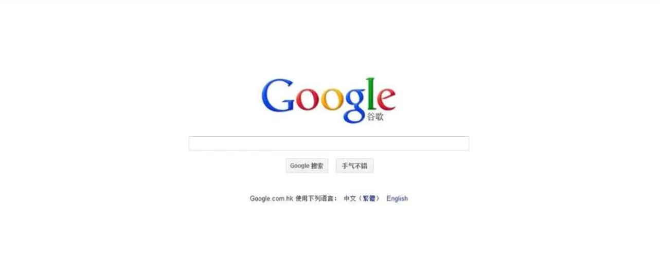 chrome浏览器免翻译版1