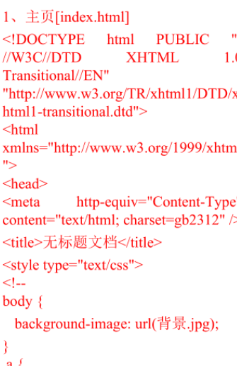 谷歌浏览器如何调整字体渲染的平滑度5