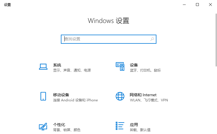 Chrome与Windows 11上的触控板手势支持2