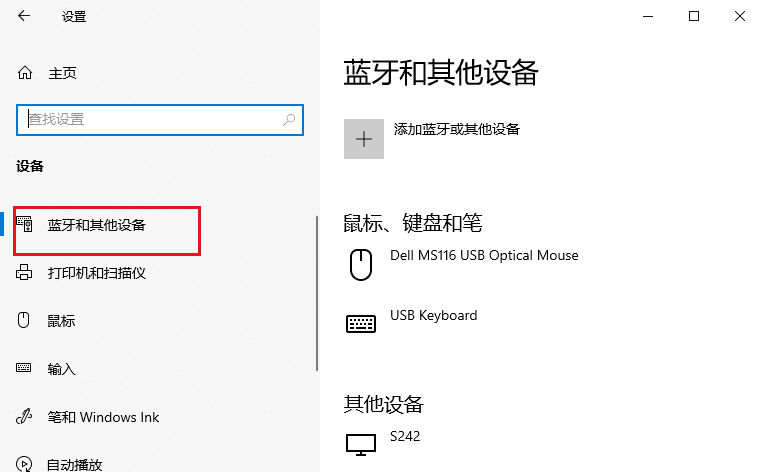 Chrome与Windows 11上的触控板手势支持3