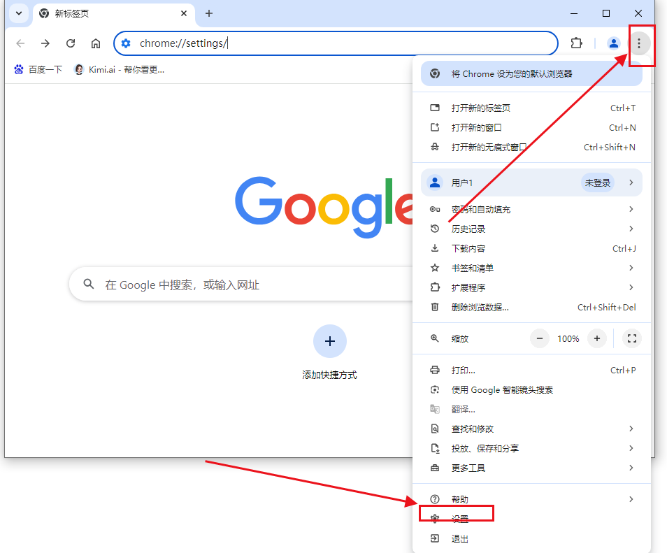 在Windows上安装和管理Chrome主题7