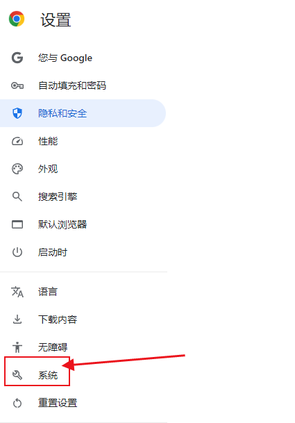 为什么在Chrome中运行游戏时页面闪烁3