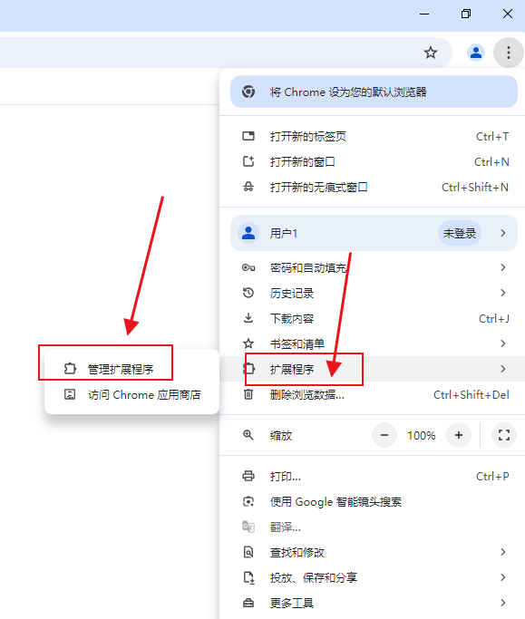 为什么在Chrome中运行游戏时页面闪烁5