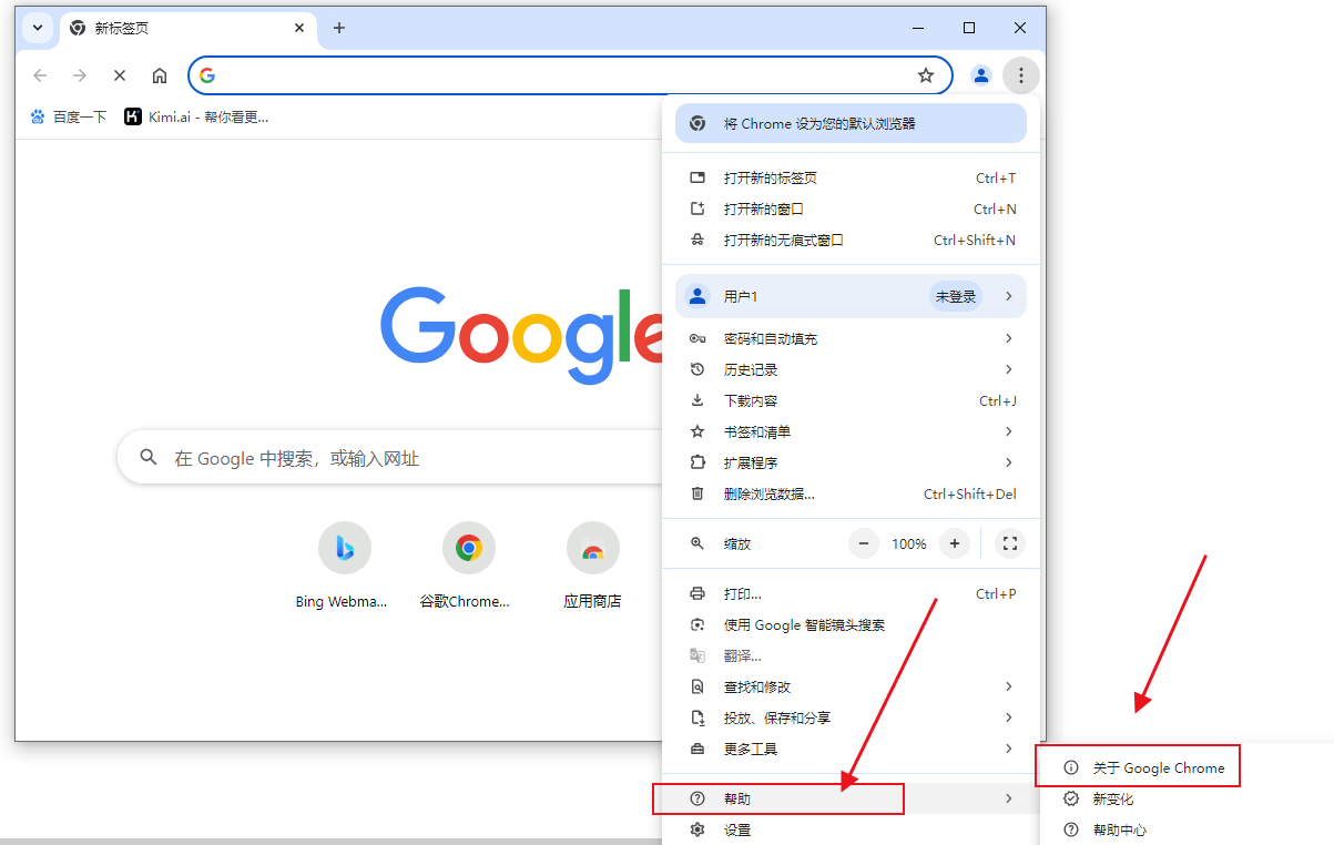 为什么在Chrome中运行游戏时页面闪烁13