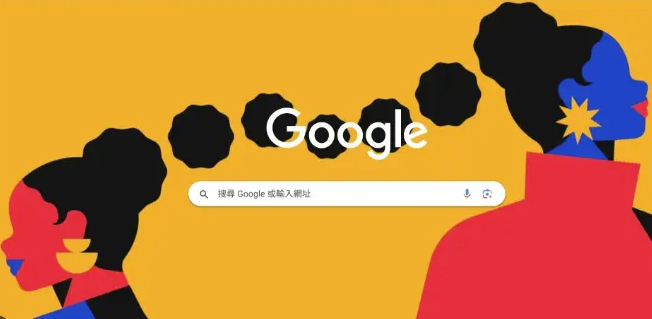 Chrome浏览器下载后设置自动清理缓存1