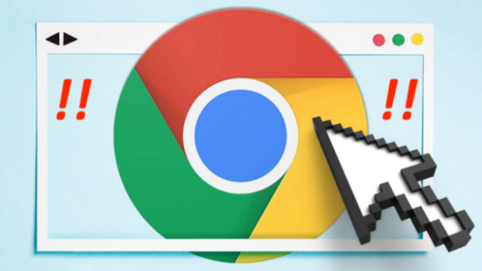 Google浏览器安装后出现黑屏问题如何解决1