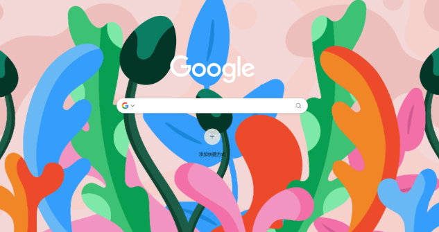 google浏览器下载内容自动分类操作1