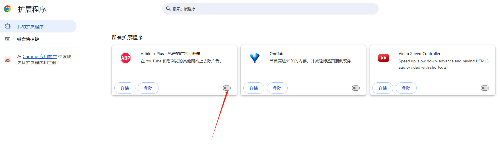 如何通过Chrome浏览器修复网页加载中的问题6