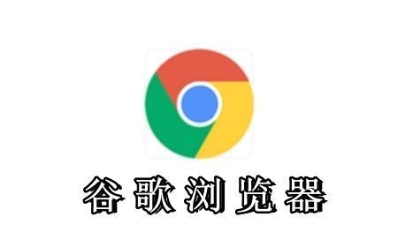 Google Chrome如何修复扩展兼容性问题