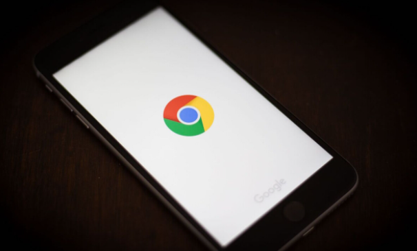google Chrome浏览器网页加载异常快速处理方案