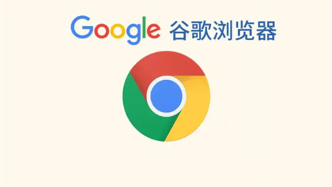 谷歌浏览器启动项优化提升速度实测