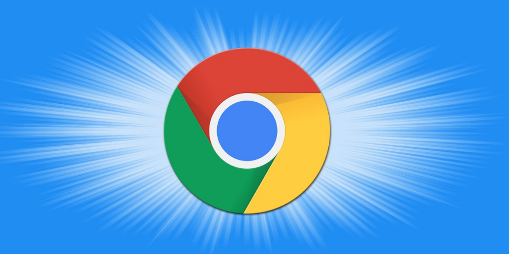 google浏览器如何强行突破由于网络限制导致的下载卡顿